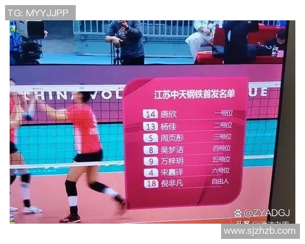 南京排球队战术实力强劲荣登全国排球战术排行榜第四名 南京排球队战术实力强劲荣登全国排球战术排行榜第四名