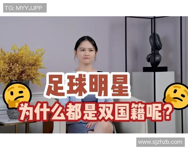 全球足球明星及其国籍背景深度解析与介绍 全球足球明星及其国籍背景深度解析与介绍
